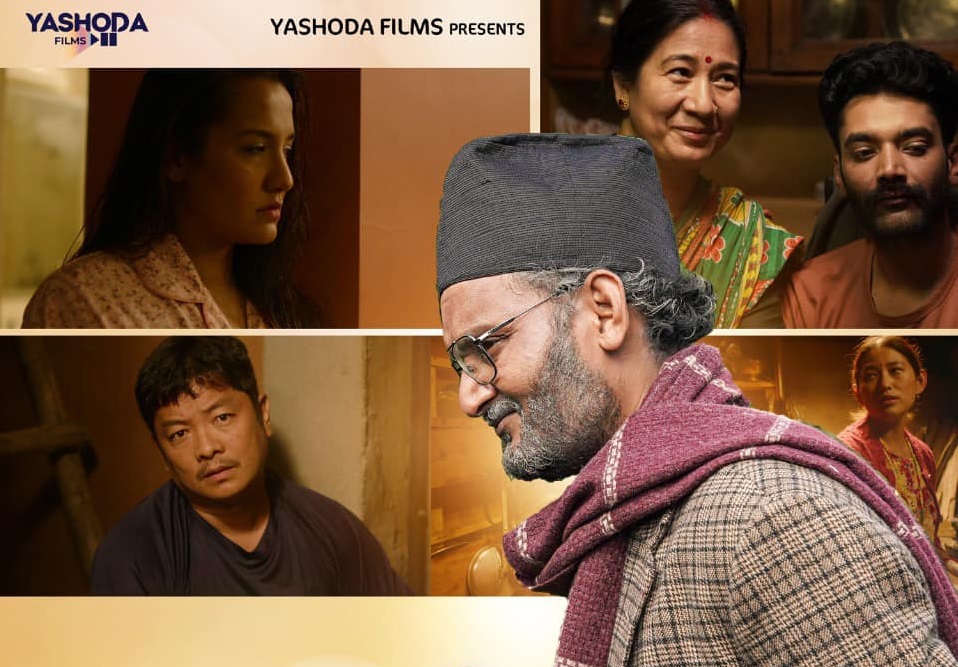 Fulbari Nepali movie